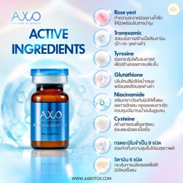 AXO BRIGHTENING SKIN BOOSTER