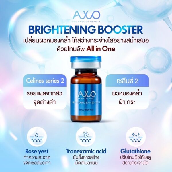 AXO BRIGHTENING SKIN BOOSTER by Korea โชว์หน้าสดดึงทุกสายตา - Image 5