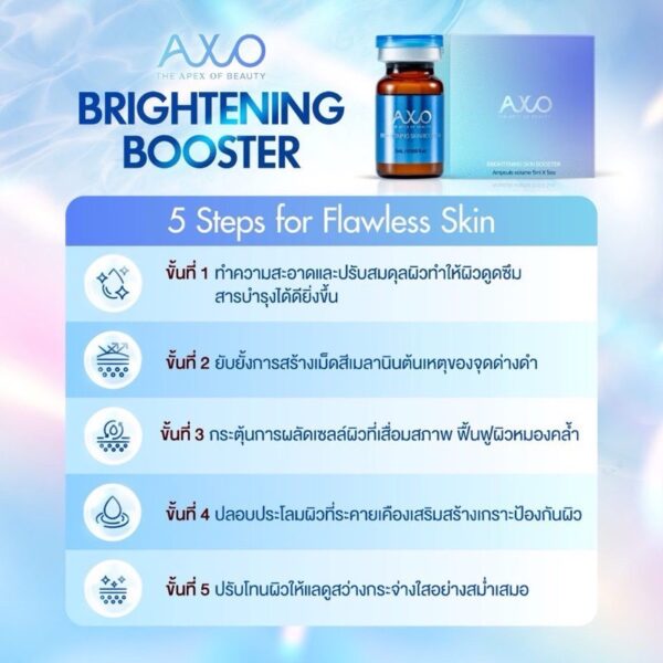 AXO BRIGHTENING SKIN BOOSTER by Korea โชว์หน้าสดดึงทุกสายตา - Image 3