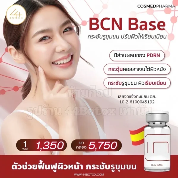 BCN Base Super X-DNA