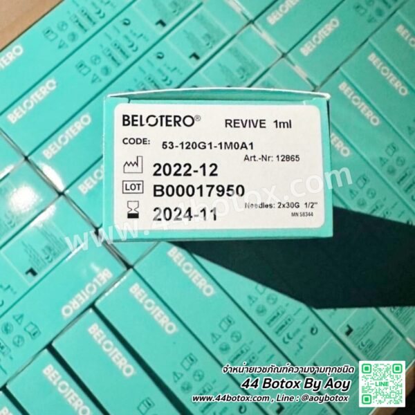 นวัตกรรมฟิลเลอร์เพื่อผิวสวยบริสุทธิ์ Belotero revive นำเข้าจากสวิตเซอร์แลนด์ - Image 6
