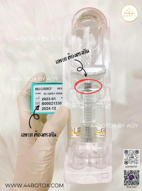 นวัตกรรมฟิลเลอร์เพื่อผิวสวยบริสุทธิ์ Belotero revive นำเข้าจากสวิตเซอร์แลนด์ - Image 4