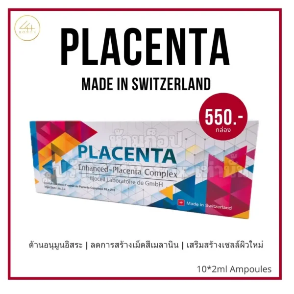 Biocell Placenta