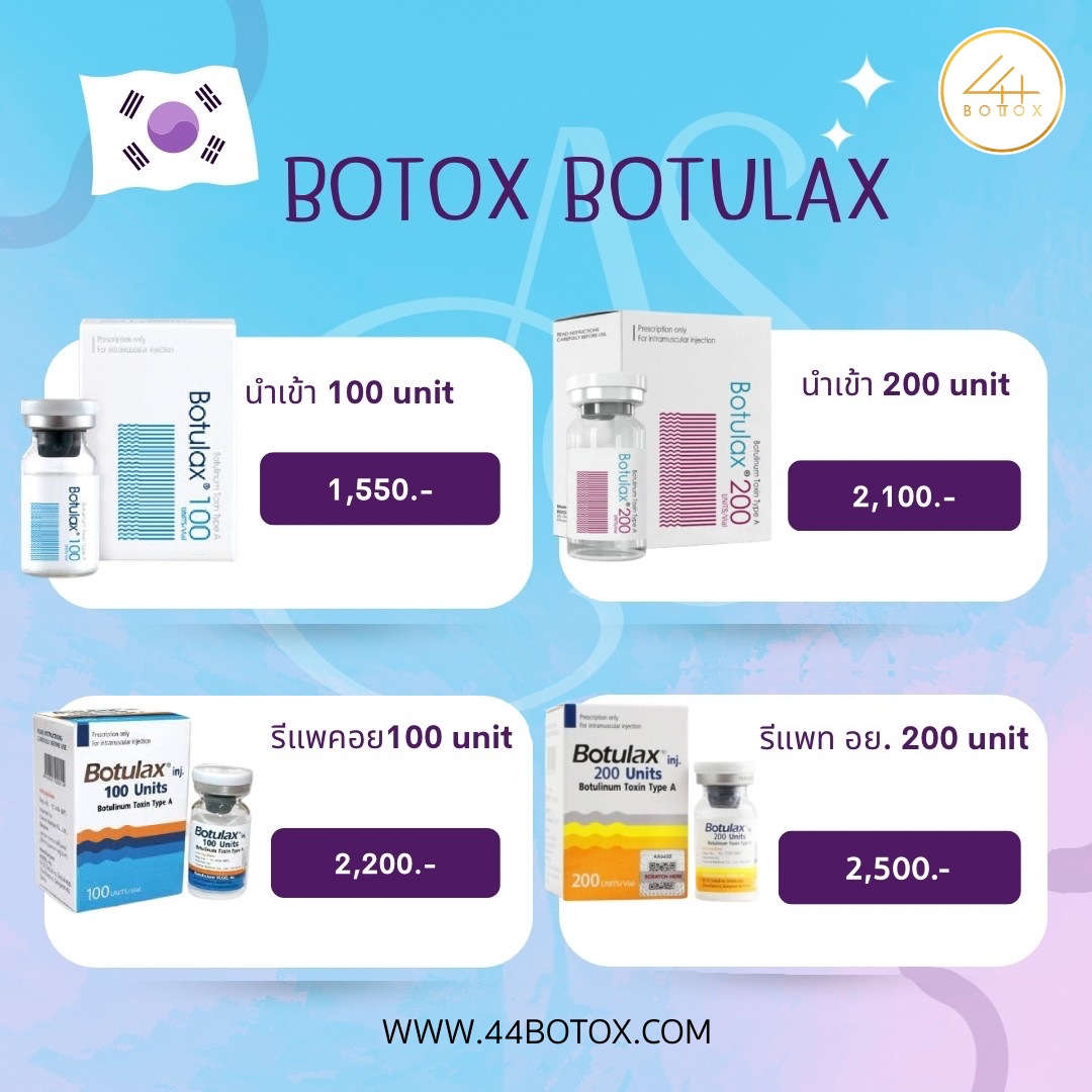 Botulax 100 U