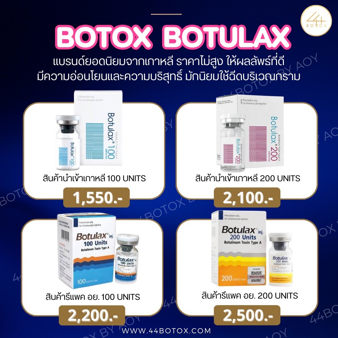 Botulax 200 U