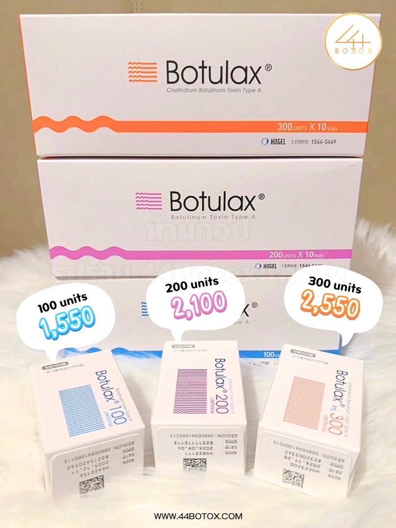 Botulax 300 U