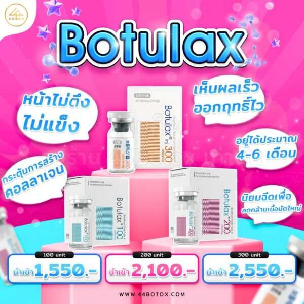 Botox Botulax