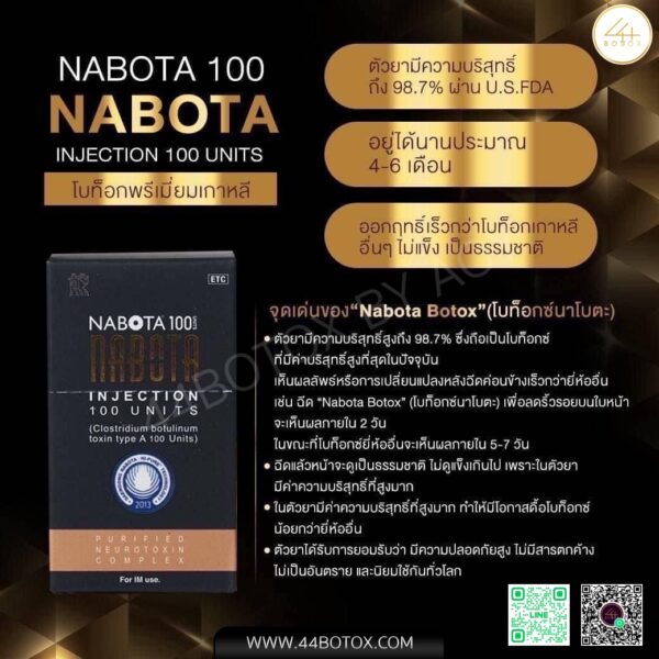 Nabota 100 U