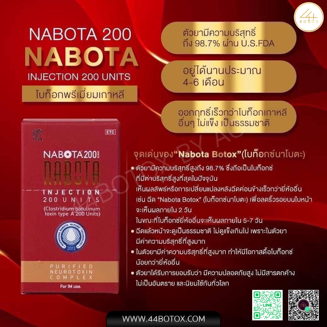 Nabota 200 U