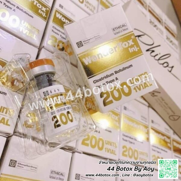 สวยทุกตรงทั่วบอดี้กับ Wondertox 200 U โบท็อกคุณภาพแท้จากเกาหลี - Image 4