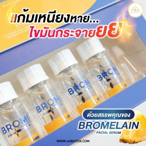 Bromi line facial