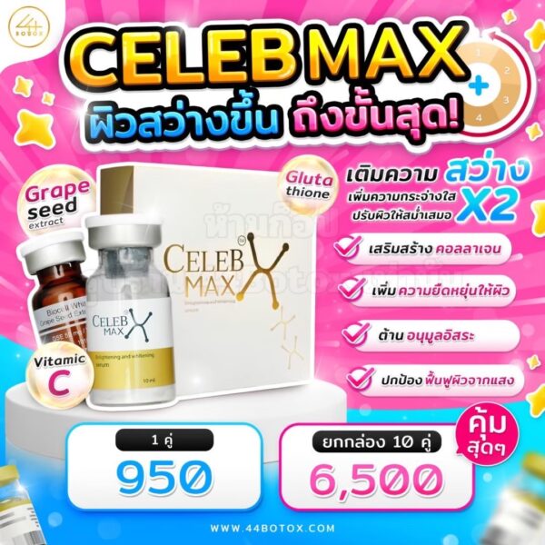 Celeb max