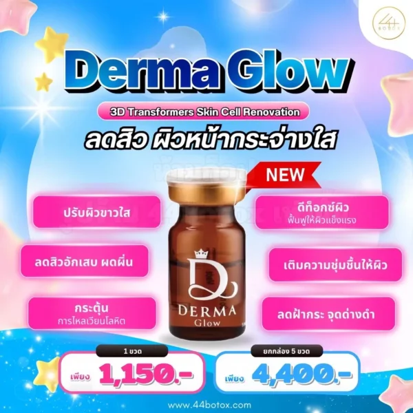 Derma glow
