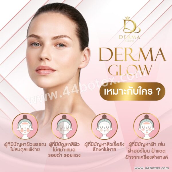 Derma glow Meso หน้าใสฉบับสเปน เผยผิวไบร์ทเปล่งประกายสุดเลอค่า! - Image 6