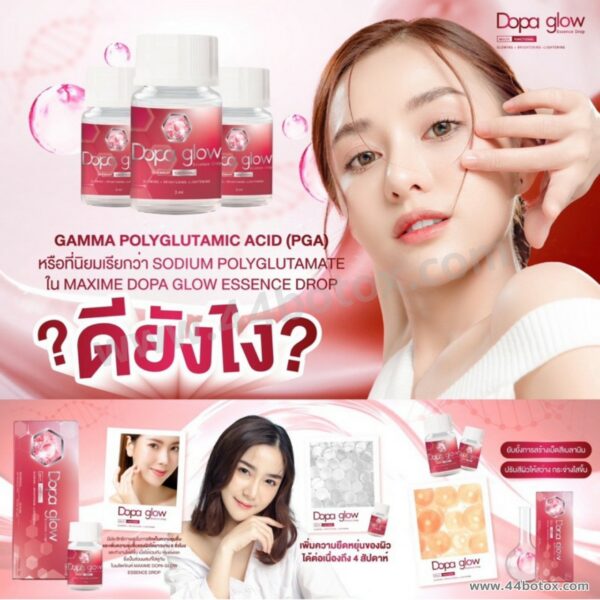 Dopa glow ร้องไห้หนักมากเพราะฝ้าหนาๆ ต้องจัด เติมออร่าให้ผิวอย่างจึ้ง - Image 4