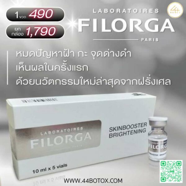 Filorga Skinbooster Brightening
