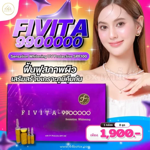 Fivita 9900000
