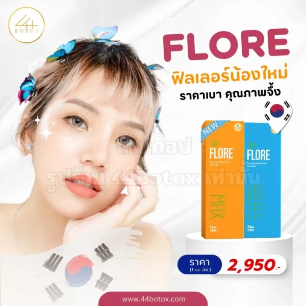 Flore Filler Max