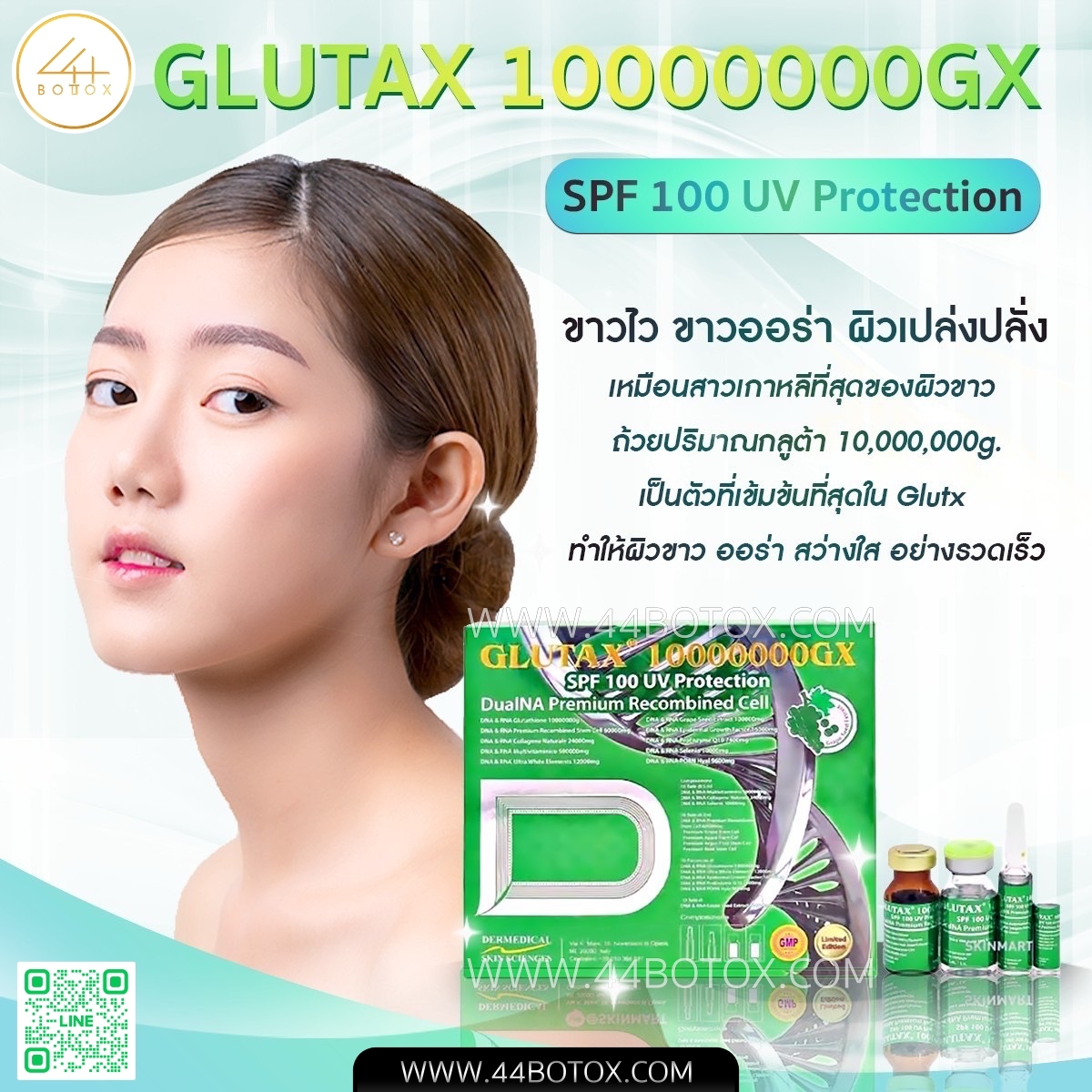 GLUTAX 10000000 GX