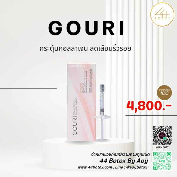 Gouri