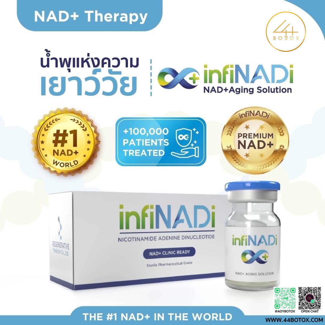 InfiNADi NAD