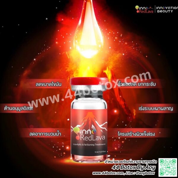 Red Lava from สเปน แฟตที่ดุเดือดกับไขมัน แต่อ่อนโยนกับสุขภาพคุณนะ - Image 4
