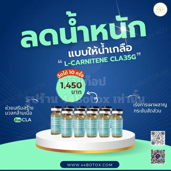 L Carnitine+PROBIO CLA 35mg