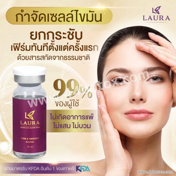 Laura Fat จากเกาหลี บอกลาเหนียงจุกๆ&หน้าเรียวจริง ไม่ต้องพึ่งแอปฯ - Image 6