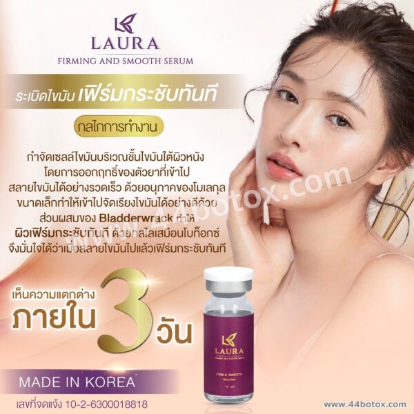 Laura Fat จากเกาหลี บอกลาเหนียงจุกๆ&หน้าเรียวจริง ไม่ต้องพึ่งแอปฯ - Image 3