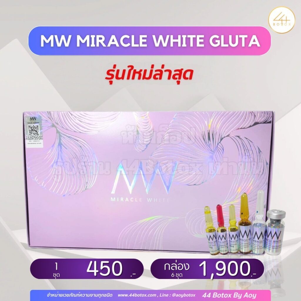 Miracle White 60000mg