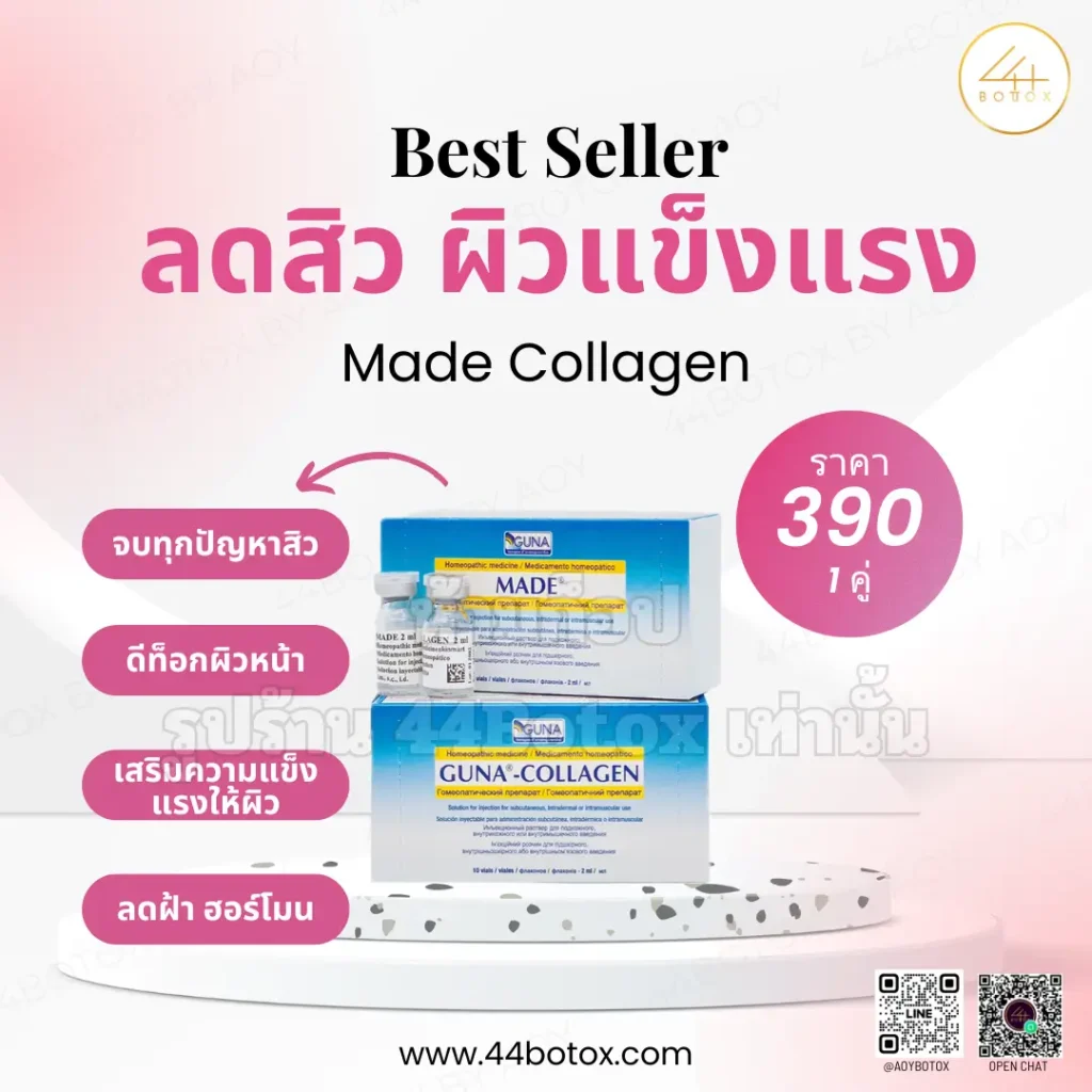 Made collagen