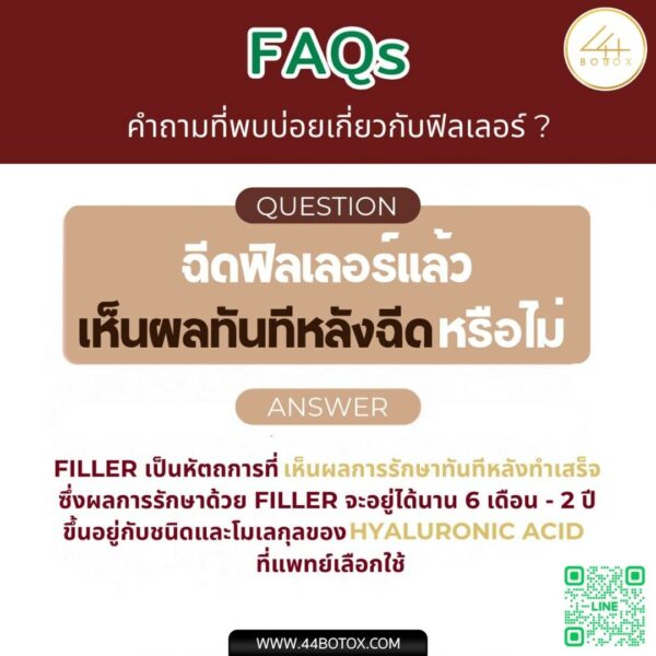 Neuramis กล่องเทา