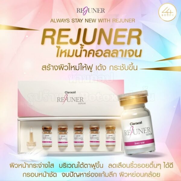 Rejuner Korea ผิวตึงกระชับ สมดุลระดับนาโน ดูดีขึ้นมีแต่คนเปิดใจให้ - Image 3
