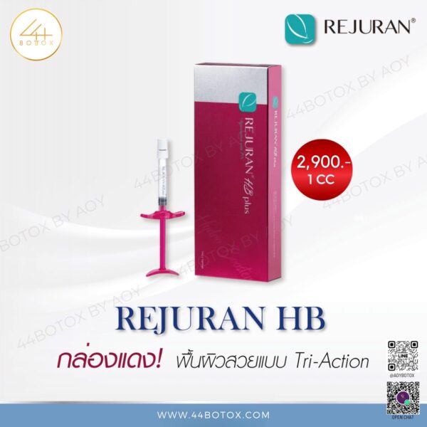 Rejuran HB เคล็ดลับใบหน้าแอบแซ่บดูแพงด้วย Meso ตัวดังจากเกาหลี - Image 5