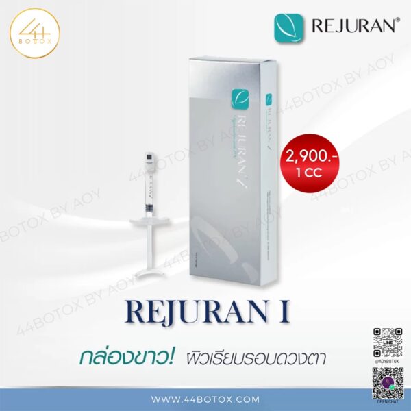 ย้อนเวลาใต้ตาคล้ำโทรมให้ละมุนด้วย Rejuran I เมโสใต้ตานำเข้าเกาหลี - Image 5