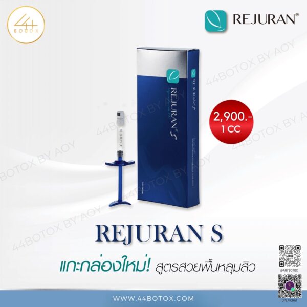 Rejuran S เสริมโหงวเฮ้งให้ฉ่ำวาว ด้วย Meso หน้าใส from korea - Image 4