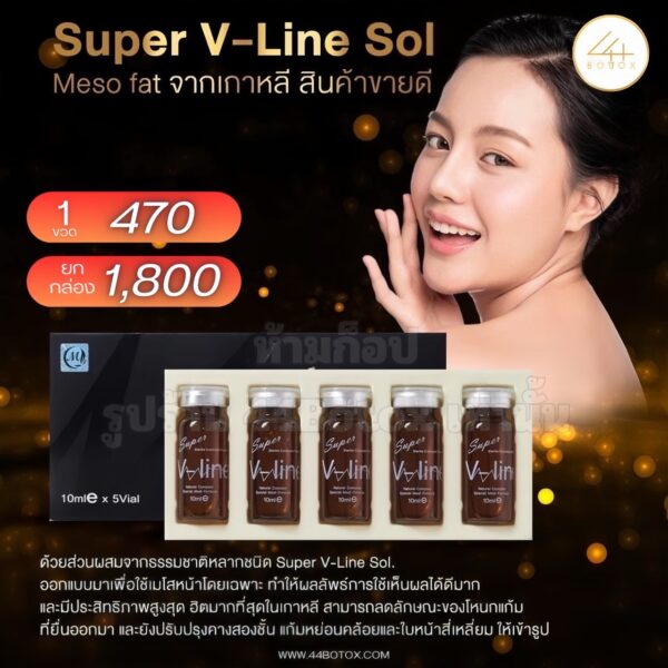 v line sol