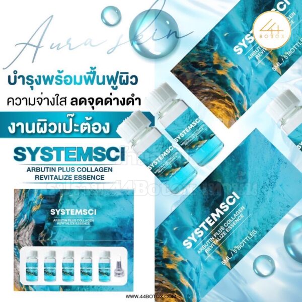 Systemsci ประเทศเกาหลี หน้าสดก็รอด สะกดทุกสายตาแบบมีเวทมนตร์ - Image 5