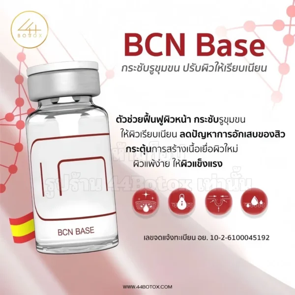 BCN Base Super X-DNA