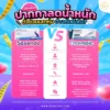 ปากกาลดน้ำหนัก saxenda กับ ozempic ต่างกันยังไง