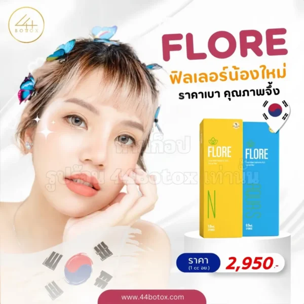 Flore N