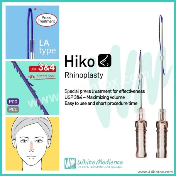 ไหม Hiko