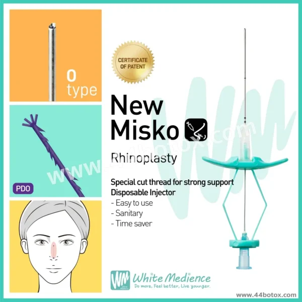 ไหม misko