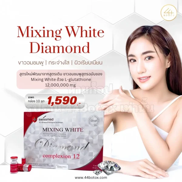 Mixing White Diamond Complexion 12