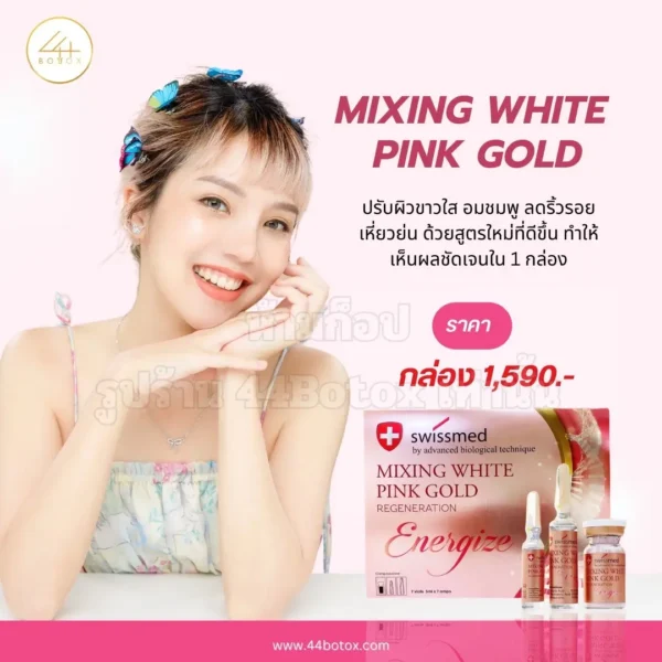 Mixing White Pink Gold