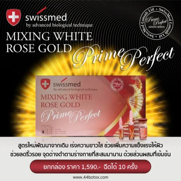 Mixing White Rose Gold