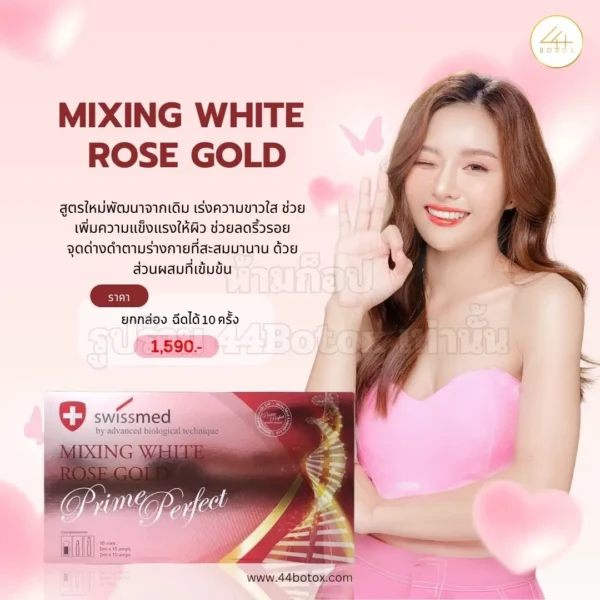Mixing White Rose Gold