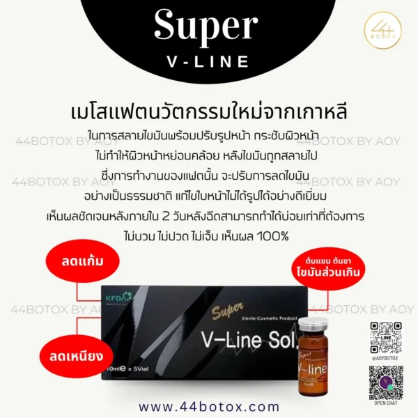 v line sol