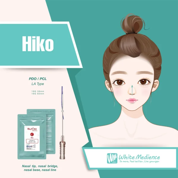 ไหม Hiko