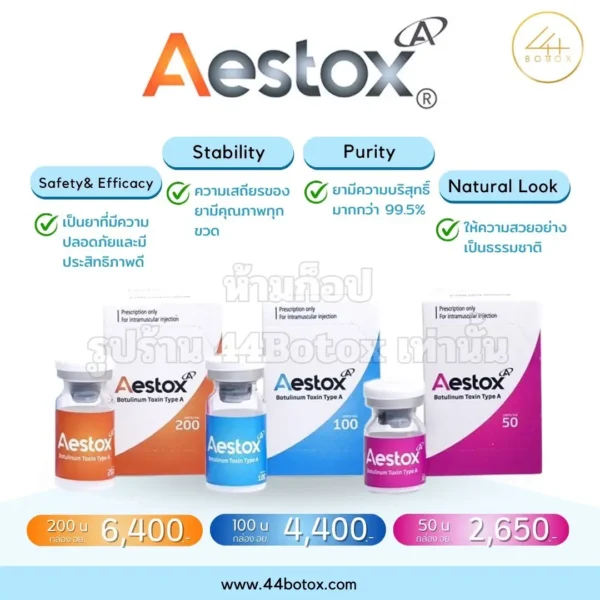 Aestox 100 U